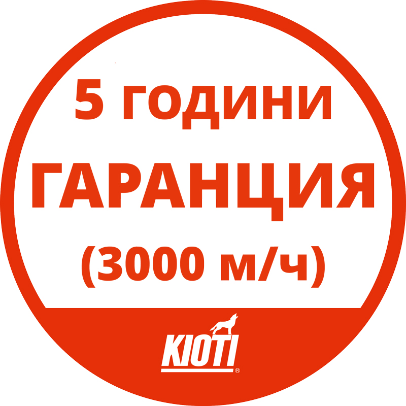 KIOTI – общи условия за гаранционно покритие
